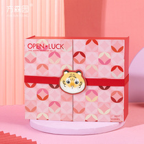 Fang Son Garden Gift Packaging Box Zodiac Tiger Book Life Gift Boxes Candy Send Friends Company Annual Meeting Gift Box Empty Box
