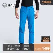 Finnish HALTI men waterproof and moisture-permeable warm single double board four-way stretch ski pants HKPAA57070S
