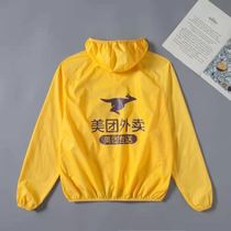 Meituan takeaway outdoor UV protection sunscreen clothing Rider work clothing with a full set of Meituan 2021 new summer clothes