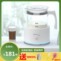 American milk foam machine Automatic milk foam machine Milk pull flower electric foam machine Hot and cold commercial coffee machine foam machine