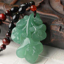 New Tanglin jade morning glory pendant flower blooming rich female pendant Jade horn flower jade jade Tanglin stone pendant
