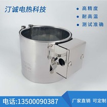 Injection molding machine electric space imported machine heating coil barrel barrel fa re quan high power electric space