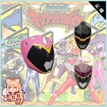 (Large Group cos) super team beast Electric team strong Dragon Pink purple cosplay helmet resin spot