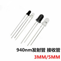  3mm 5mm infrared transmitting tube Infrared receiving tube Infrared tube round head LED type 940nm(50 pcs)