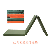 Kindergarten outdoor sports toy equipment game mat children climbing mat gymnastics mat