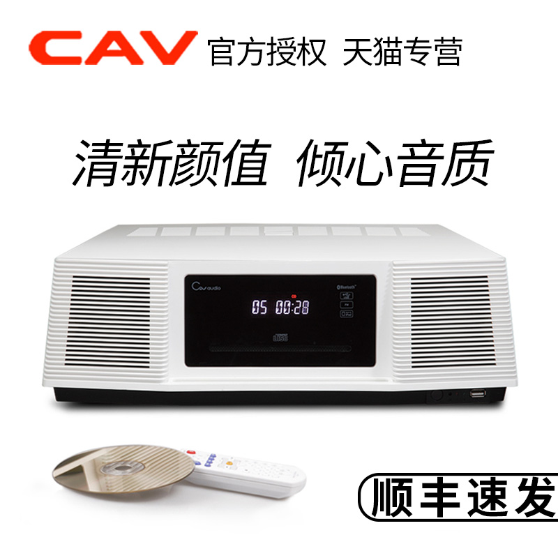 CAV IH-30 Bluetooth CD Machine Stereo Bass Gun HIFI speaker Multimedia U-disk desktop audio fetal teaching machine
