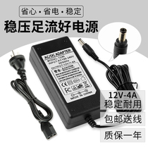 Haier 12V4A color TV LCD TV FSP048-1AD101C power adapter transformer cable