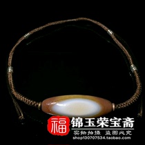 Old Tibetan culture play back old agate (winding silk eye Sky Pearl) Ming and Qing dynasties necklace pendant bag old