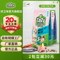 Good taste cat food to cat 20 catty fit into cat food puppets Puppet blue cat infant cat nutrition full price cat food 10kg