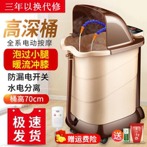 Foot tub automatic massage thermostatic heating electric household High-depth bucket over calf knee washing foot bubble bucket artifact