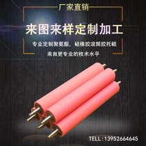 Adhesive wear-resistant rubber roller polyurethane roller temperature-resistant silicone roller printing machine coating Roller roller Roller roller Roller roller Roller roller