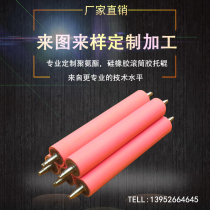 Adhesive wear-resistant rubber roller polyurethane roller temperature-resistant silicone roller printing machine coating Roller roller Roller roller Roller roller Roller roller