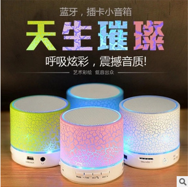 Crack Bluetooth Speaker Seven-color Lamp Bluetooth Speaker A9 Bluetooth Speaker Crack s09u Blue Speaker