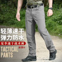 Archon Tactical Trousers Mens Elastic Slim Gong Pants Special Forces Training Pants Spring and Summer Military Fans Outdoor Quick Dry Pants