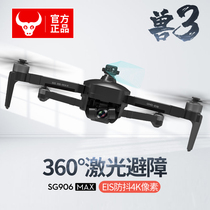 Beast 3 UAV aerial high-definition professional 4K obstacle avoidance Ultra-long battery life Brushless image stabilization GPS three-axis gimbal aerial camera