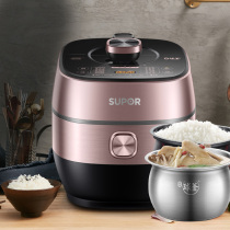 Supor electric pressure cooker home official flagship store fresh breath 5 liters L double gallbladder multifunctional intelligent high pressure rice cooker