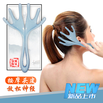 Taiwan six-claw double easy head massager claw scalp fatigue relieves brain scratching head artifact comb shampoo brush