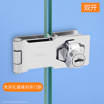 Non-perforated glass cabinet lock Shopping mall display cabinet door lock Single door window lock Counter double lock Glass cabinet pair lock