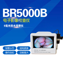New BR5000B type electronic image inspection instrument integrated detector computer TV dual-purpose