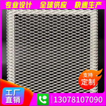 Aluminum veneer manufacturer aluminum mesh stretch mesh panel door head aluminum mesh aluminum alloy aluminum mesh board diamond ceiling pull net ceiling