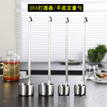 304 Stainless Steel Puncher Flat-bottomed Ration Spoon 50125250 500ml Soup spoon wine hanging wine Tiber with hook