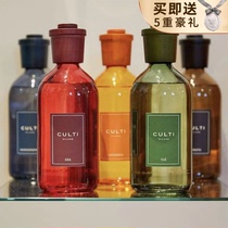CULTI Guti Aromatherapy essential oil home lasting sleeping room ornaments Italian color bottle no fire fragrance