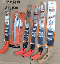 Taiwan Jiuqian Division sharp hand saw imported garden tools home gardening folding logging fruit tree universal saw