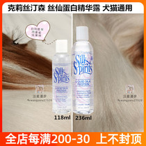 118ml 236ml American Christine Saxian Liquid Protein Moisturizing Hair Protector Essay