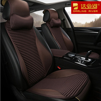 2021 BMW 5 Series 525Li 530Li linen car seat cushion X1X3 X5 3 Series 320Li Four Seasons seat cushion