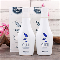 chuidu Vertical Home Conditioner Leave-in Conditioner Dry frizz repair Hydration Supple care