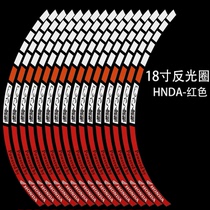 Honda raptor war eagle CB190X rim stickers Storm eye 190R wheel frame stickers Tire reflective stickers inner frame decals