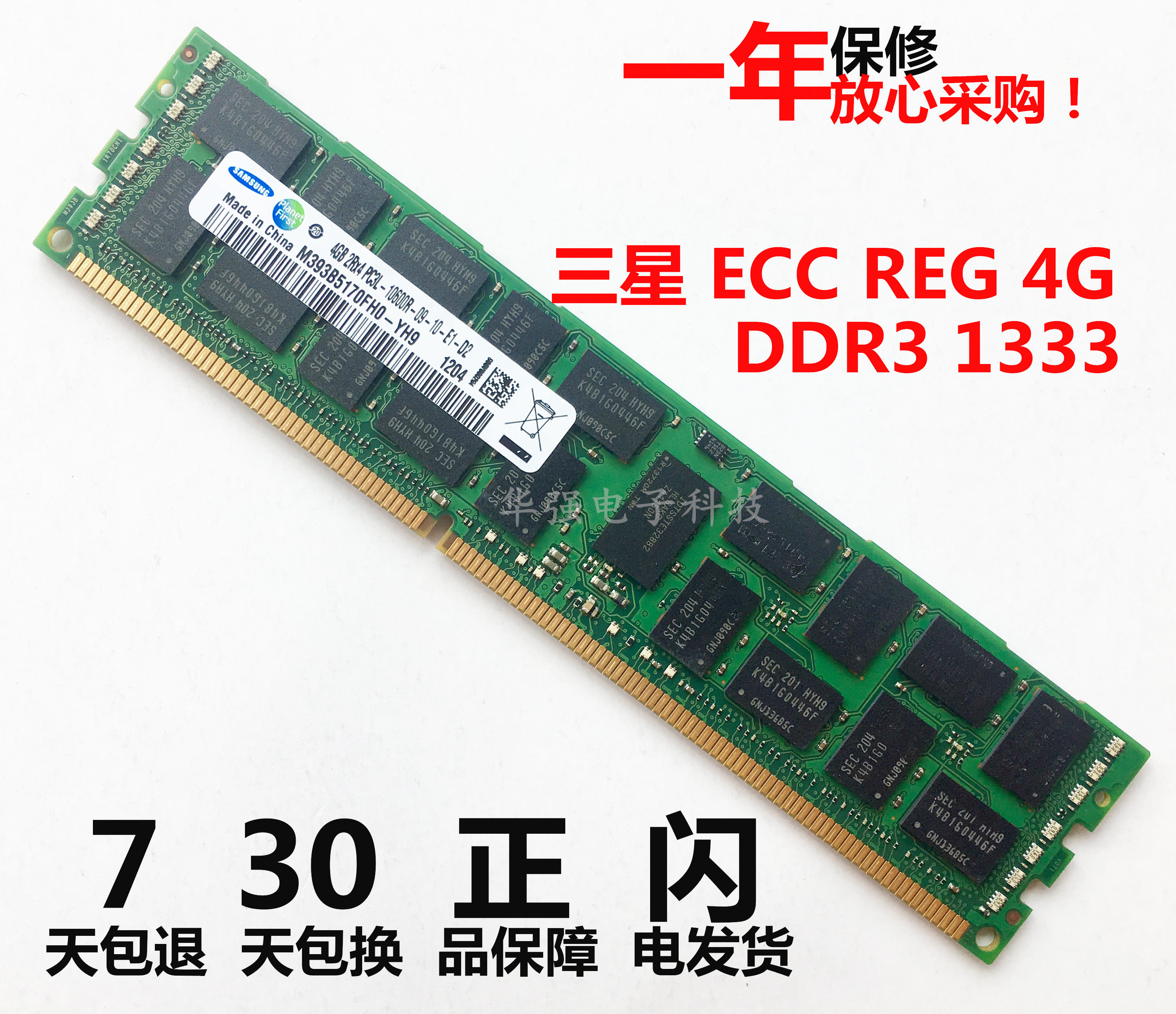 60 80 Samsung Original DDR3 1333 ECC REG 16G PC3 PC3L 10600R Server 