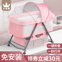 Anti-spitting milk foldable baby cot newborn multi-function BB bed portable cradle bed to soothe baby bed splicing