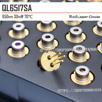 QSI QL65I7SA 650nm30mW red laser diode 70°C degree with PD window for medical