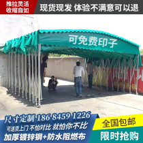 Outdoor telescopic greenhouse Mobile shrink shed Push-pull canopy Movable tent Supper tent Folding awning Parking shed