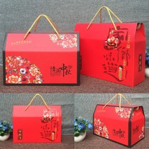 New moon cake packaging box gift box Mid-Autumn Festival gift box dry goods pastry snacks cooked food local products packaging box customization