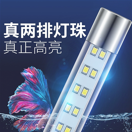 Yee Fish Tank лампа светодиодная освещение водные ящики.
