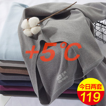 2 sets of traceless thermal underwear for men Gardown thickened autumn clothes autumn trousers suit derveled double face grinding hair hot winter