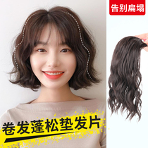 Curly hair wig piece additional hair volume fluffy device one-piece invisible non-trace pad hair top reissue female patch
