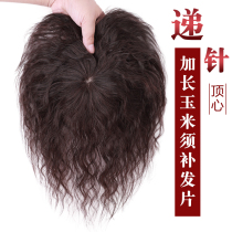 Real hair head wig replacement film Female head fluffy curly hair replacement hair cover white hair corn hot no trace wig
