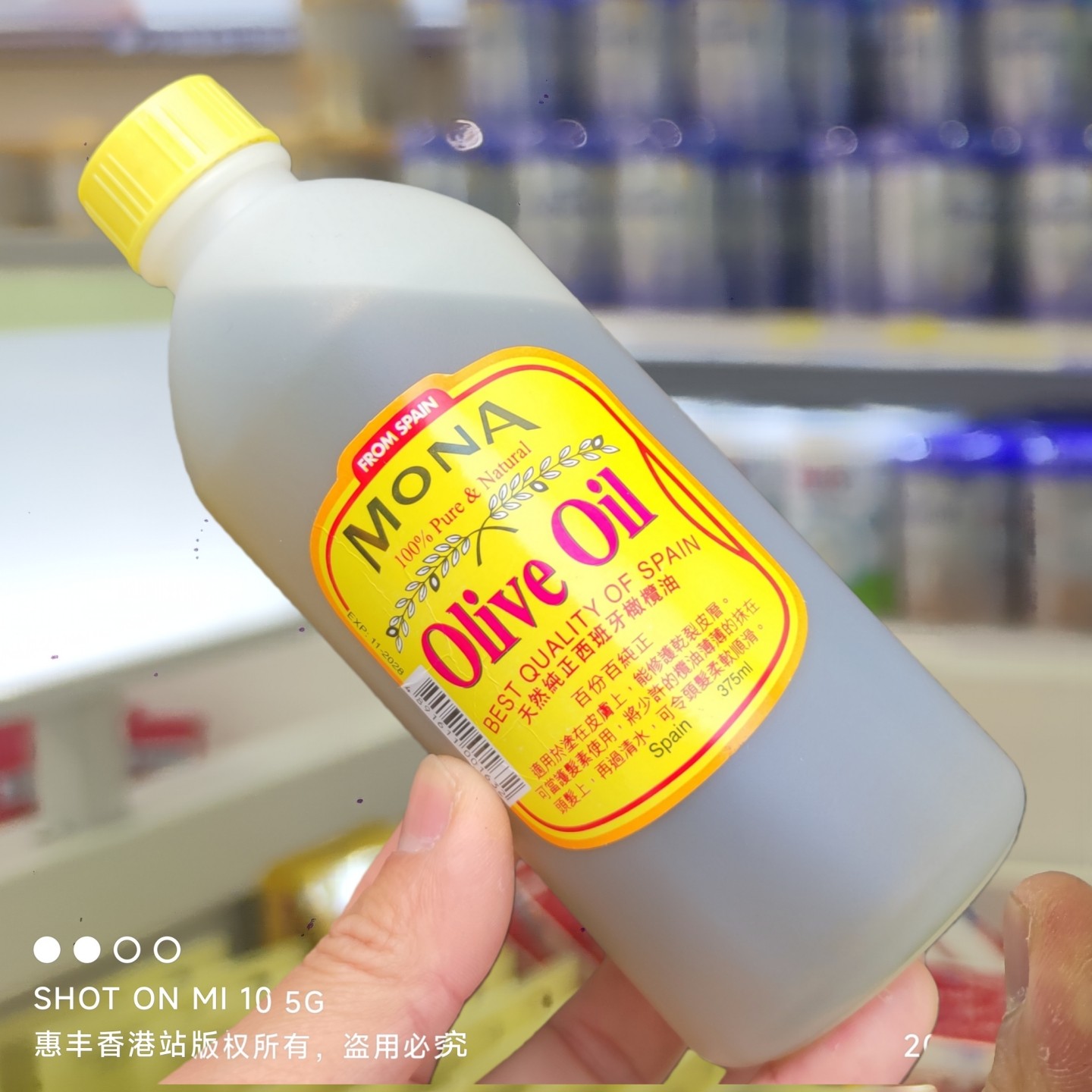 香港橄榄油护肤-香港橄榄油护肤促销价格、香港橄榄油护肤品牌- 淘宝