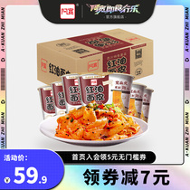 BAIJIA AH Kuan Sichuan Net Red red OIL NOODLES BARREL sour and spicy instant noodles BOWL 105G*12 whole box