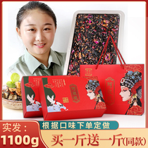 Gift box delicate hand - made sugar-free lady type nourishes conditioning 500g gas - blood Agel block anointed ejiao