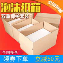 Foam Box Carton Kit Postal 3 4 5 6 7 8 Number of Incubator Raw Fresh Fruit Express Packaging Boxes
