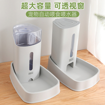 Dog and cat automatic feeder pet dog cat food drinker rice bowl cat bowl cat bowl water bottle