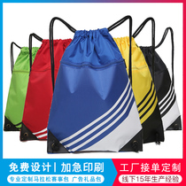 Custom basketball bag Basketball bag Drawstring bag Simple sports bag Drawstring backpack Football equipment bag Storage shoe bag