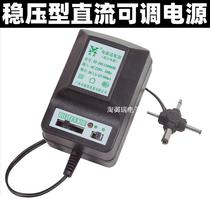 Xinying XY-308 regulated adjustable power adapter radio external transformer 1 5V 3V 4 5V