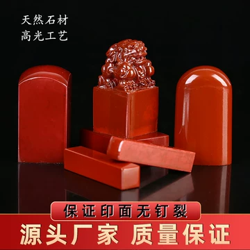 石狮子印章-石狮子印章促销价格、石狮子印章品牌- 淘宝