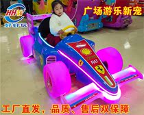 Square amusement childrens battery bumper car to play F1 crazy racing parent-child electric car smart timing