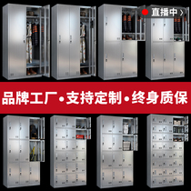 Stainless steel locker food factory staff check shoe cabinet laboratory dust-free purification workshop multi-door locker cupboard